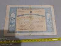 Royal certificate, certificate
