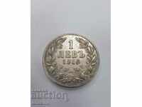Old replica copy of BGN 1 coin 1916.