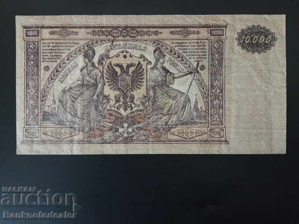 Russia 10000 Rubles 1919 South Russia Pick S425 Unc Ref 002 with price 35.00 BGN | € 17.90 Russia 10000 Rubles 1919 South Russia Pick S425 Unc Ref 002 with price 35.00 BGN | € 17.90