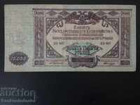 Russia 10000 Rubles 1919 South Pick S425 Unc Ref 007 no 2
