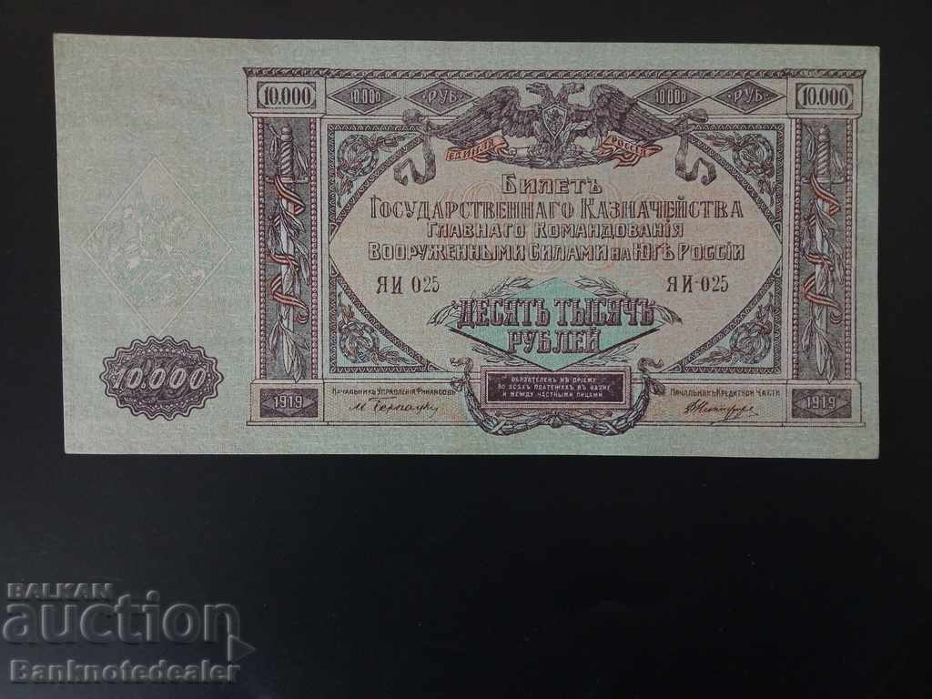Russia 10000 Rubles 1919 South Pick S425 Unc Ref 025 No3