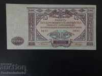 Rusia 10000 ruble 1919 South Pick S425 Unc Ref 025 No3