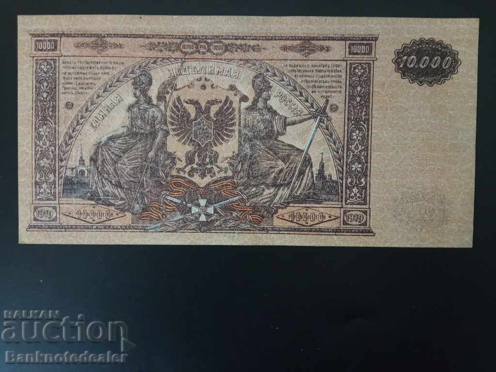 Russia 10000 Rubles 1919 South Pick S425 Unc Ref 026 No2 with price 25.00 BGN | € 12.78 Russia 10000 Rubles 1919 South Pick S425 Unc Ref 026 No2 with price 25.00 BGN | € 12.78