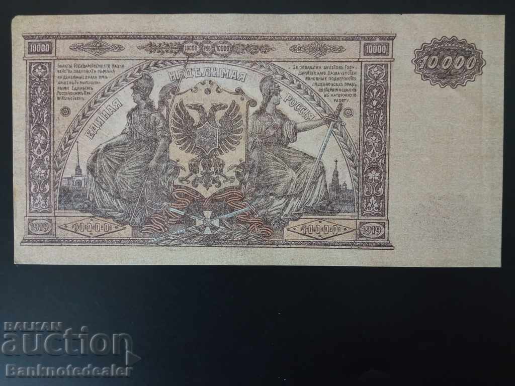 Russia 10000 Rubles 1919 South Pick S425 Unc Ref 028 with price 25.00 BGN | € 12.78 Russia 10000 Rubles 1919 South Pick S425 Unc Ref 028 with price 25.00 BGN | € 12.78