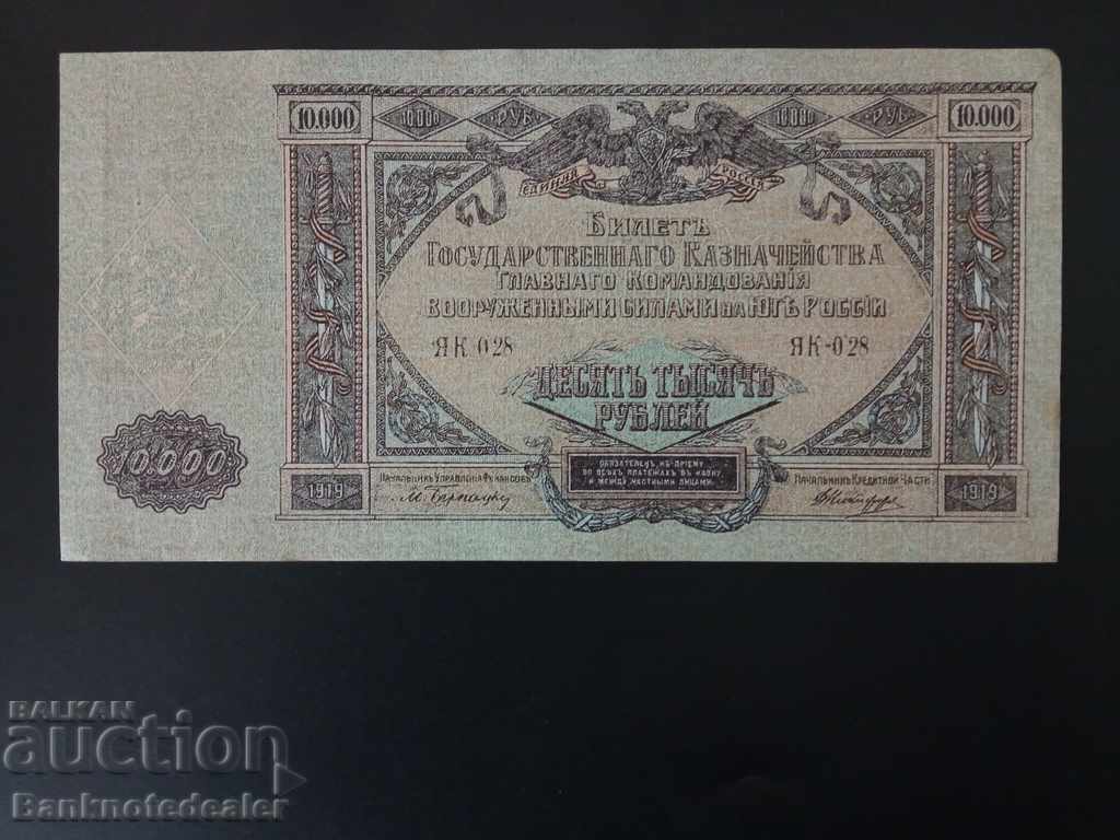 Russia 10000 Rubles 1919 South Pick S425 Unc Ref 028