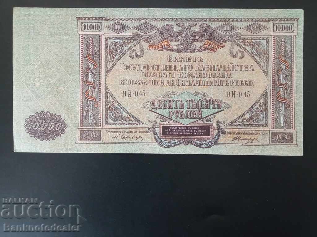 Russia 10000 Rubles 1919 South Pick S425 Unc Ref 045 no 2 with price 25.00 BGN | € 12.78 Russia 10000 Rubles 1919 South Pick S425 Unc Ref 045 no 2 with price 25.00 BGN | € 12.78
