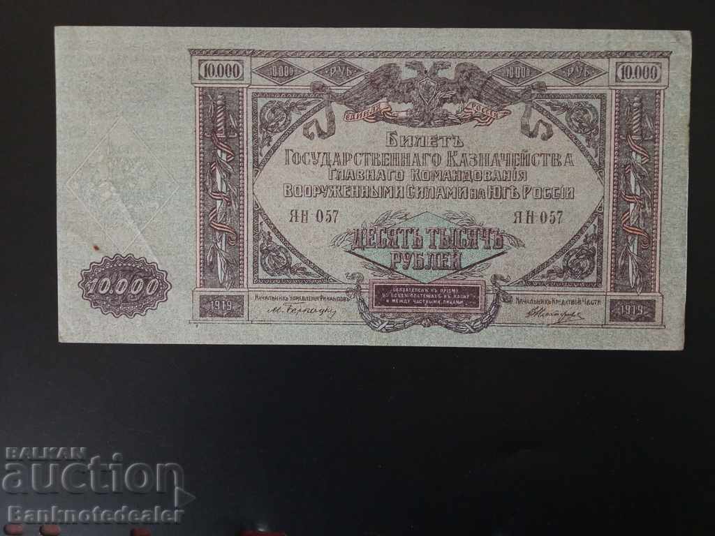 Russia 10000 Rubles 1919 South Pick S425 Unc Ref 057