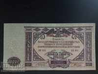 Ρωσία 10000 ρούβλια 1919 South Pick S425 Unc Ref 058