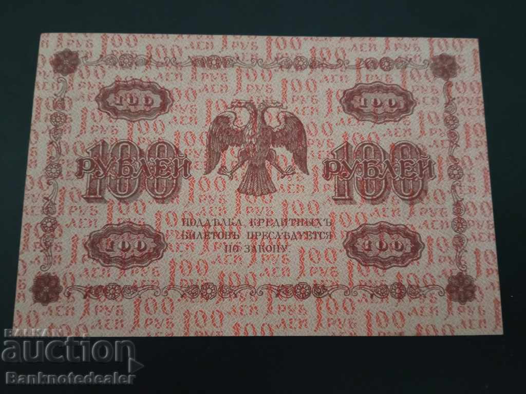 Russia 100 Rubles 1918 Pick 92 Ref Ab 408 aUnc with price 55.00 BGN | € 28.12 Russia 100 Rubles 1918 Pick 92 Ref Ab 408 aUnc with price 55.00 BGN | € 28.12