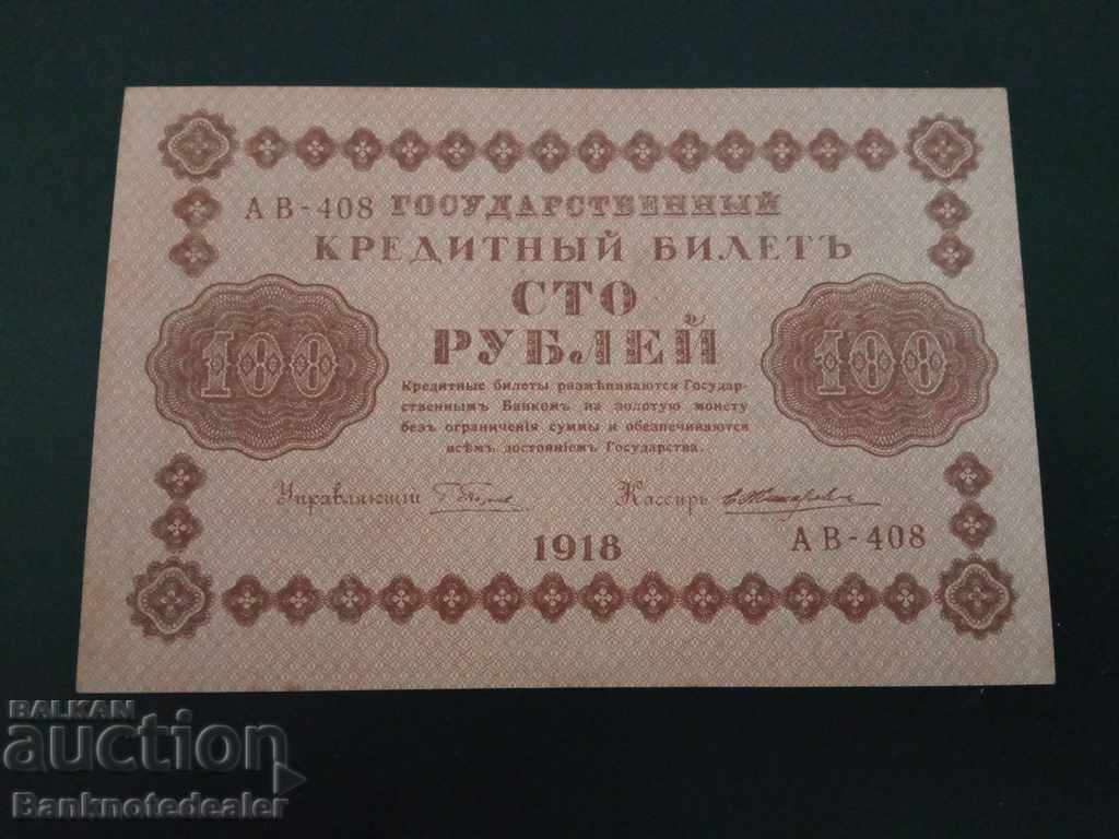 Ρωσία 100 ρούβλια 1918 Pick 92 Ref Ab 408 aunc