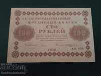 Rusia 100 ruble 1918 Pick 92 Ref Ab 408 aUnc