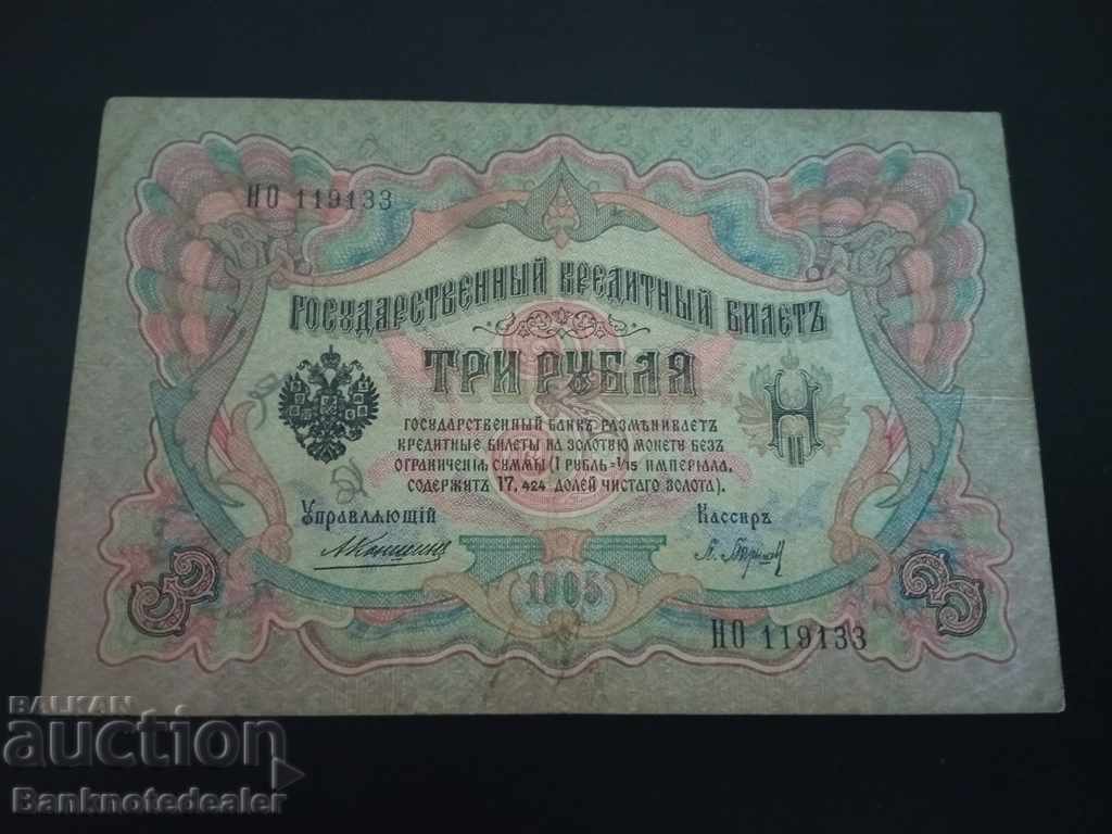 Russia 3 Rubles 1905 Konshin & P Barishev Pick 9b Ref 9133