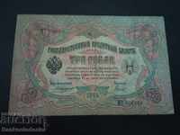 Rusia 3 ruble 1905 Konshin și L Gavrilov Pick 9b Ref 1908