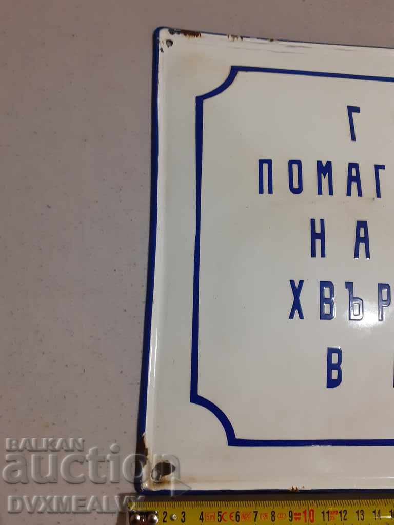 Livrarea Placă mare emailată rară Livrarea Placă mare emailată rară