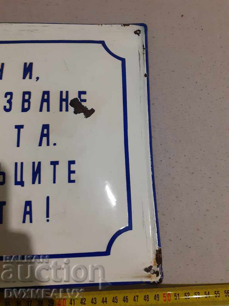 Placă mare emailată rară - 5 Placă mare emailată rară - 5