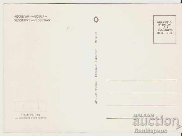 Card Bulgaria Nessebar Overview 1 * with price 0.70 BGN | € 0.36 Card Bulgaria Nessebar Overview 1 * with price 0.70 BGN | € 0.36