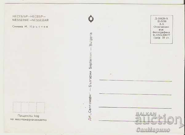 Card Bulgaria Nessebar Fisherman's Wharf 4 * with price 0.80 BGN | € 0.41