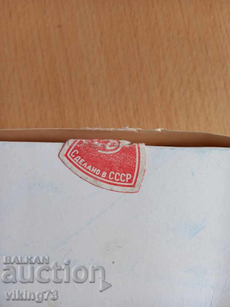 Auction Lot of chart strips, mint, USSR. Auction Lot of chart strips, mint, USSR.