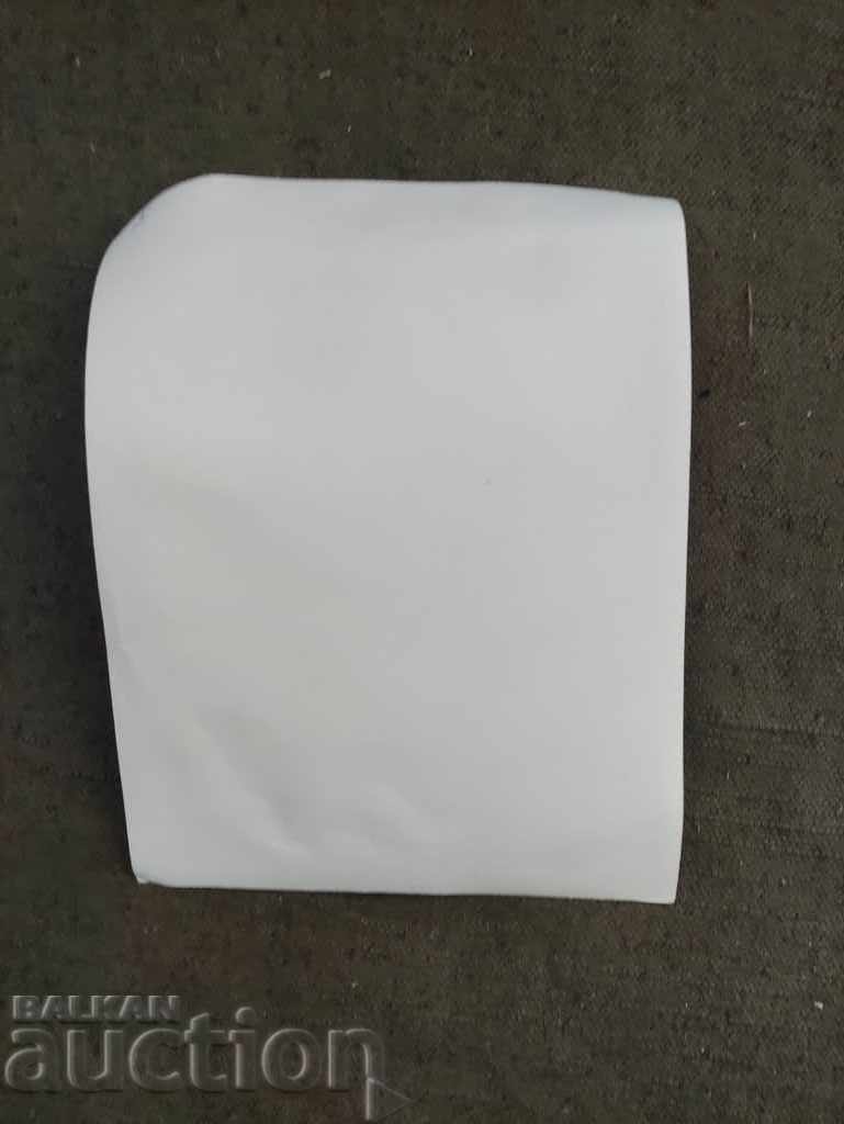 Duo Cosmos Sofia 2 Variety with price 15.00 BGN | € 7.67 Duo Cosmos Sofia 2 Variety with price 15.00 BGN | € 7.67