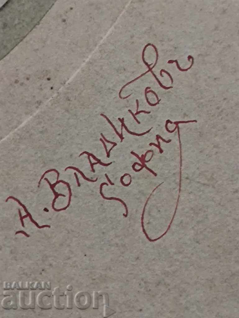 Auction  My posthumous photo as Miss 1913 A. Vlaykov