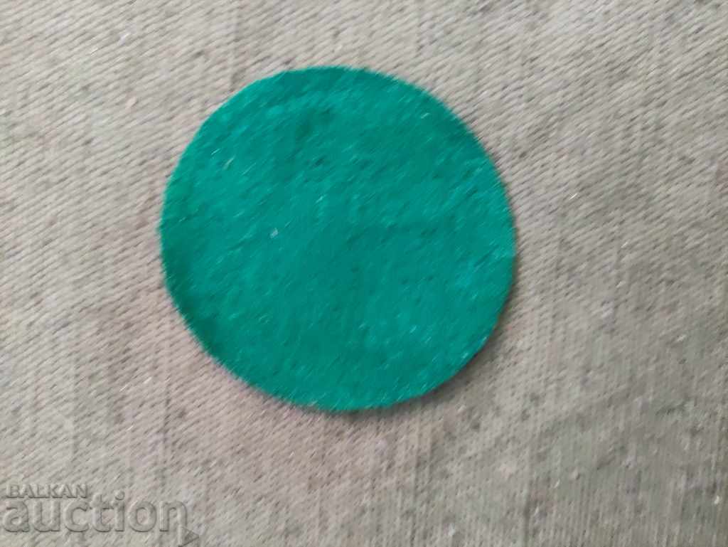 Sleeveless Plovdiv Expo '81 with price 20.00 BGN | € 10.23