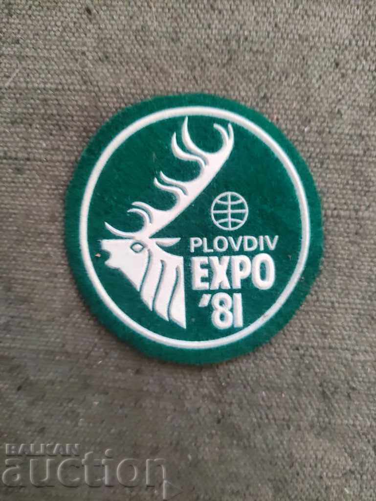 Sleeveless Plovdiv Expo '81