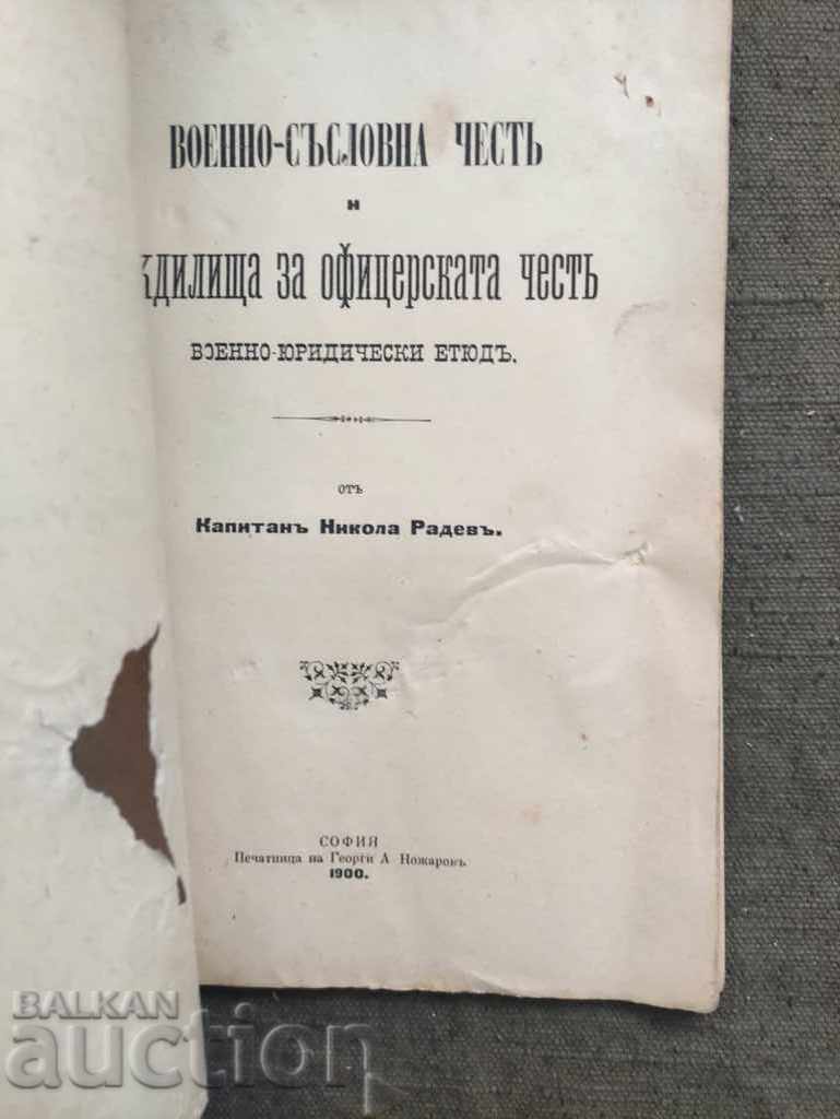 Military class honor. cap. Nikola Radev with price 100.00 BGN | € 51.13