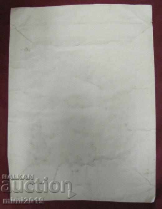 1905 Gotse Delchev Handmade Tapestry Bulgaria-Macedonia - 7 1905 Gotse Delchev Handmade Tapestry Bulgaria-Macedonia - 7