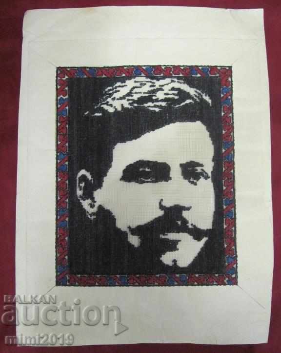 1905 Gotse Delchev Handmade Tapestry Bulgaria-Macedonia