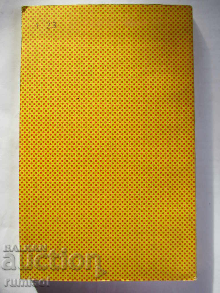 Santa Juana de America - Andrés Lizárraga - 5