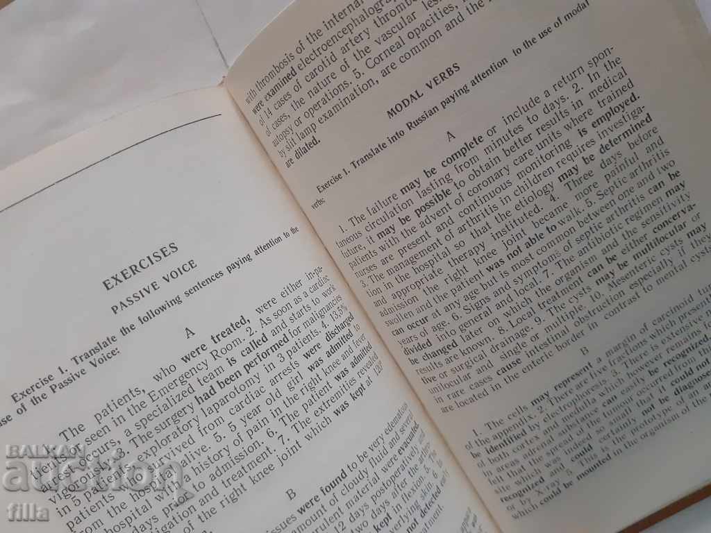 Auction English for Medical Students Auction English for Medical Students