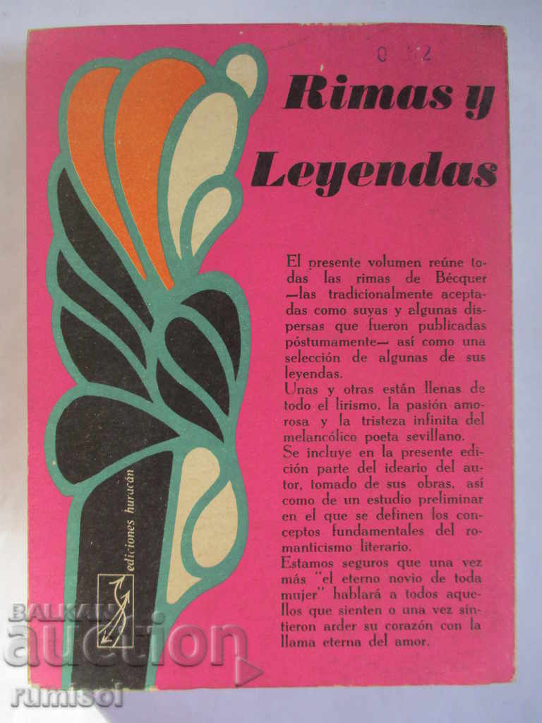 Rimas and Legends - Gustavo Adolfo Bécquer - 5