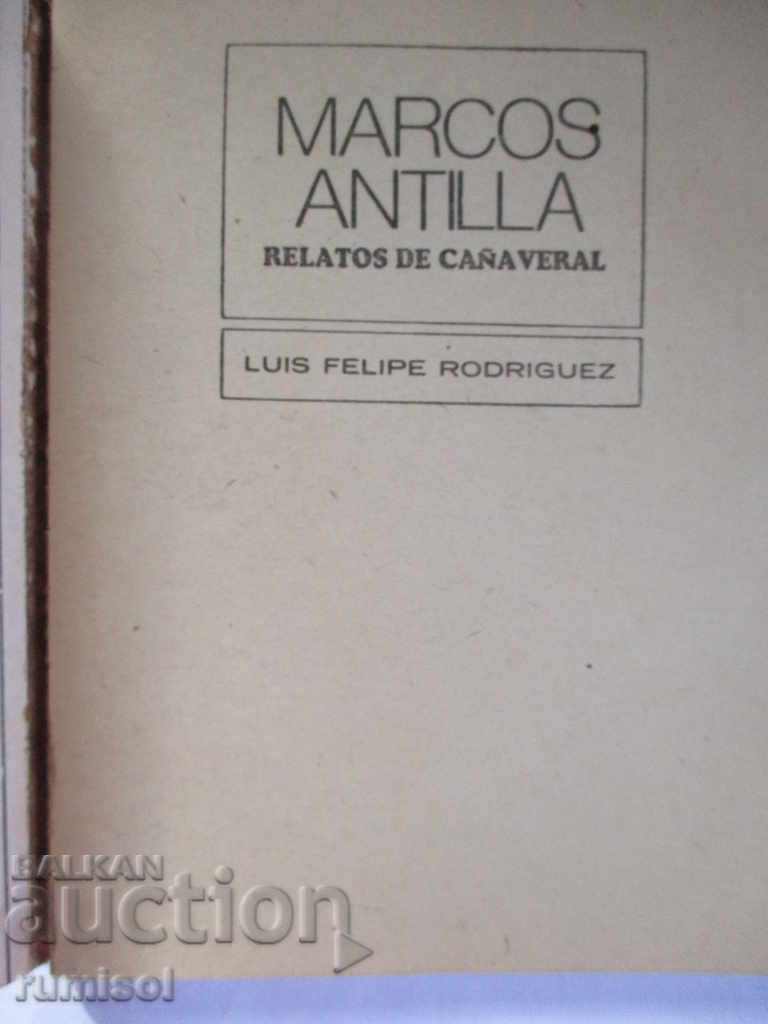 Marcos Antilla - cañaveral relations - Luis Felipe Rodrígue with price 5.39 BGN | € 2.76 Marcos Antilla - cañaveral relations - Luis Felipe Rodrígue with price 5.39 BGN | € 2.76