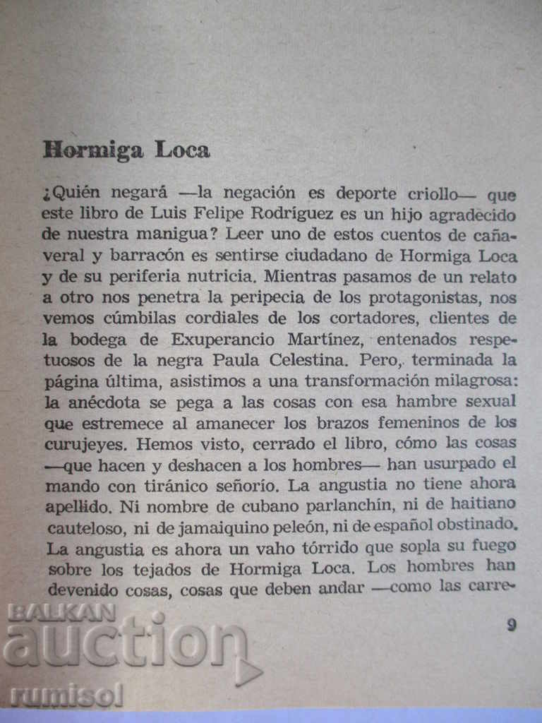 Delivery of Marcos Antilla - cañaveral relations - Luis Felipe Rodrígue Delivery of Marcos Antilla - cañaveral relations - Luis Felipe Rodrígue
