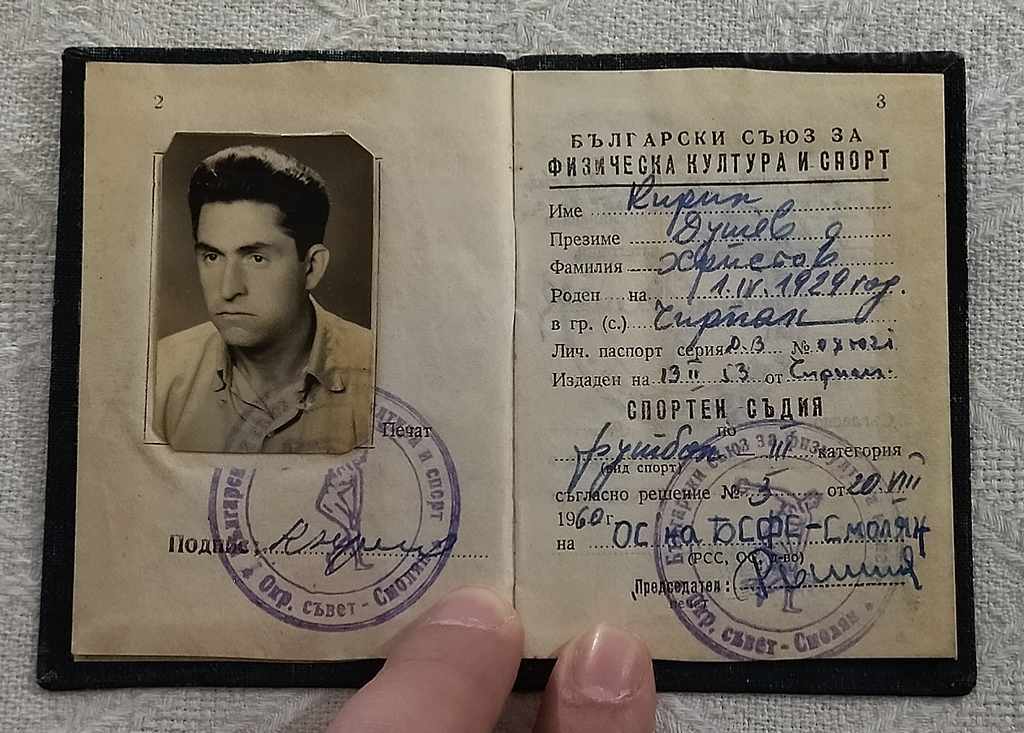 REFEREE CARD FOOTBALL BSFS 1960 with price 9.00 BGN | € 4.60 REFEREE CARD FOOTBALL BSFS 1960 with price 9.00 BGN | € 4.60