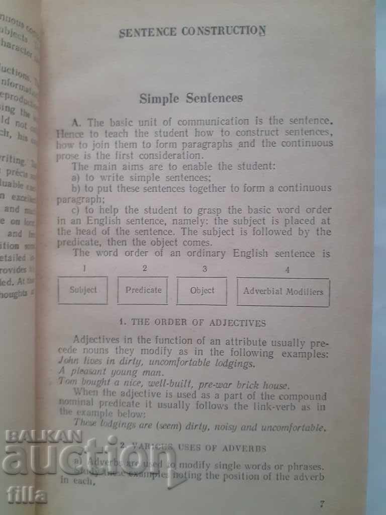 English Writing with price 2.90 BGN | € 1.48 English Writing with price 2.90 BGN | € 1.48