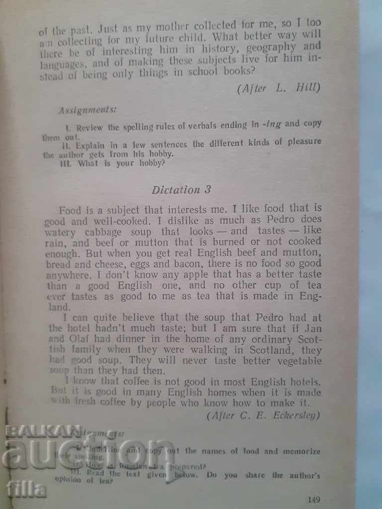English Writing - 5 English Writing - 5