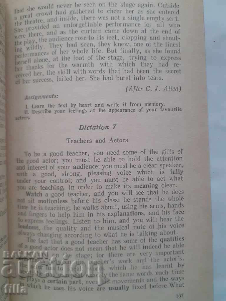 English Writing - 7 English Writing - 7