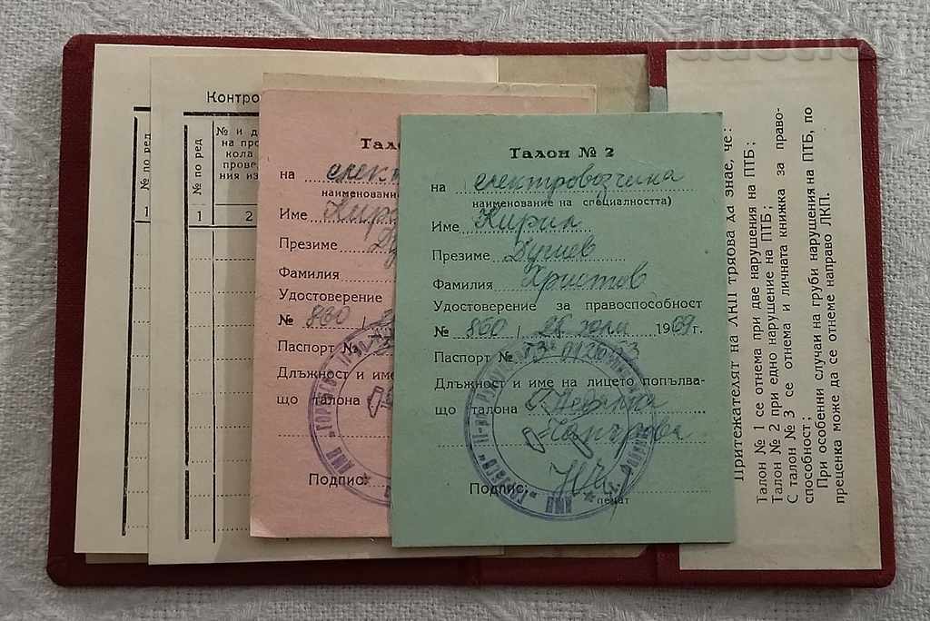 GORUBSO MADAN DOCUMENTS - 6