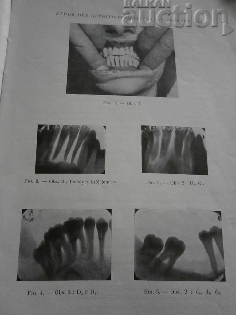 οδοντιατρικό περιοδικό 1946 - 5 οδοντιατρικό περιοδικό 1946 - 5