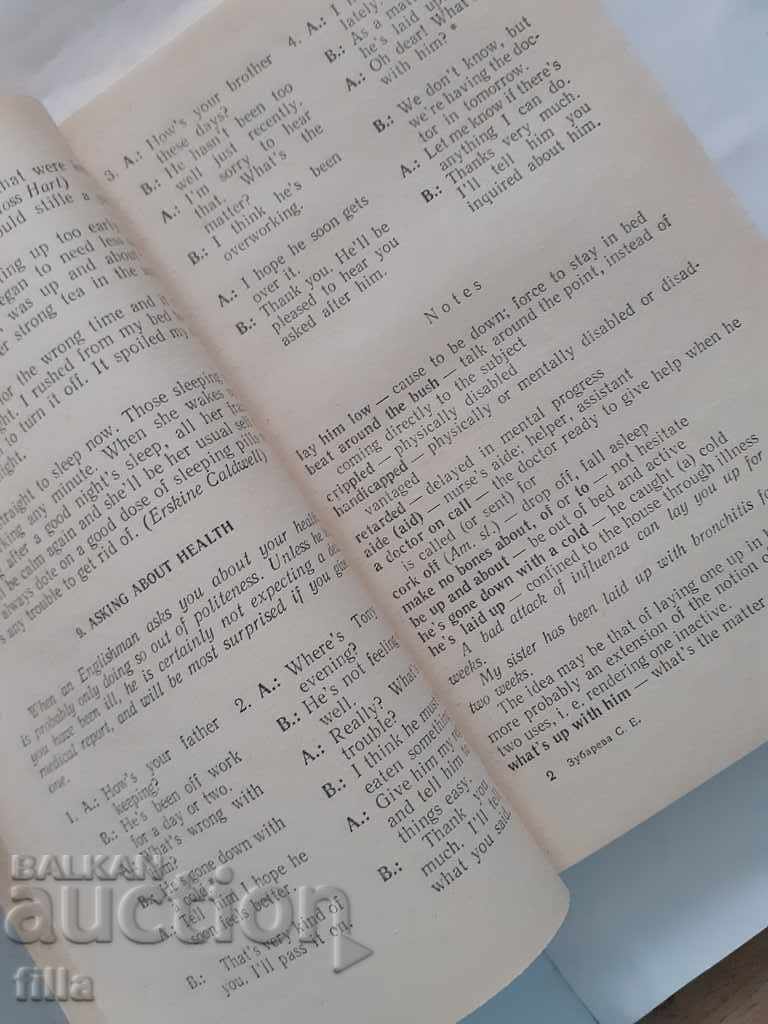 How English Is Spoken Today with price 3.49 BGN | € 1.78 How English Is Spoken Today with price 3.49 BGN | € 1.78