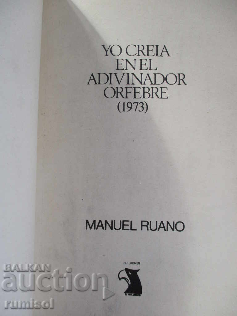 Am creat în adjectivul Orfebre - Manuel Ruano cu preț € 2.59 | 5.07 BGN Am creat în adjectivul Orfebre - Manuel Ruano cu preț € 2.59 | 5.07 BGN