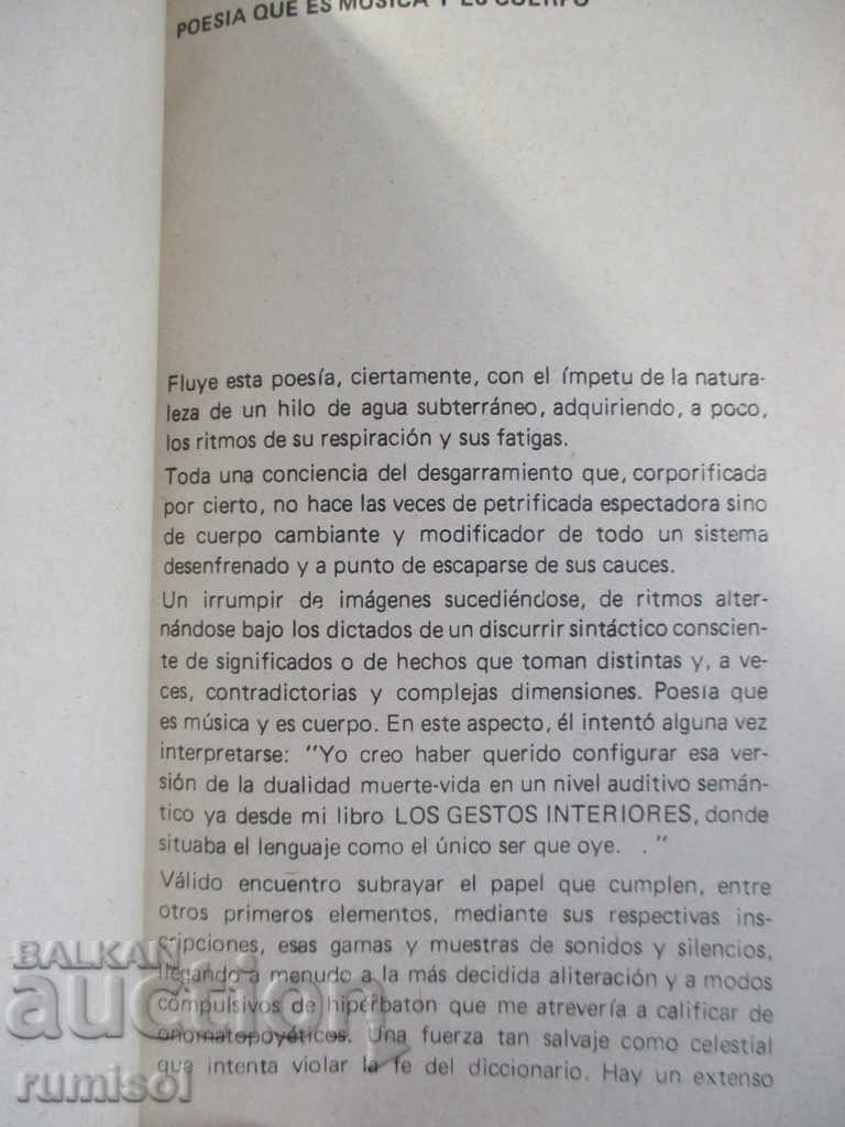 Licitație Am creat în adjectivul Orfebre - Manuel Ruano Licitație Am creat în adjectivul Orfebre - Manuel Ruano