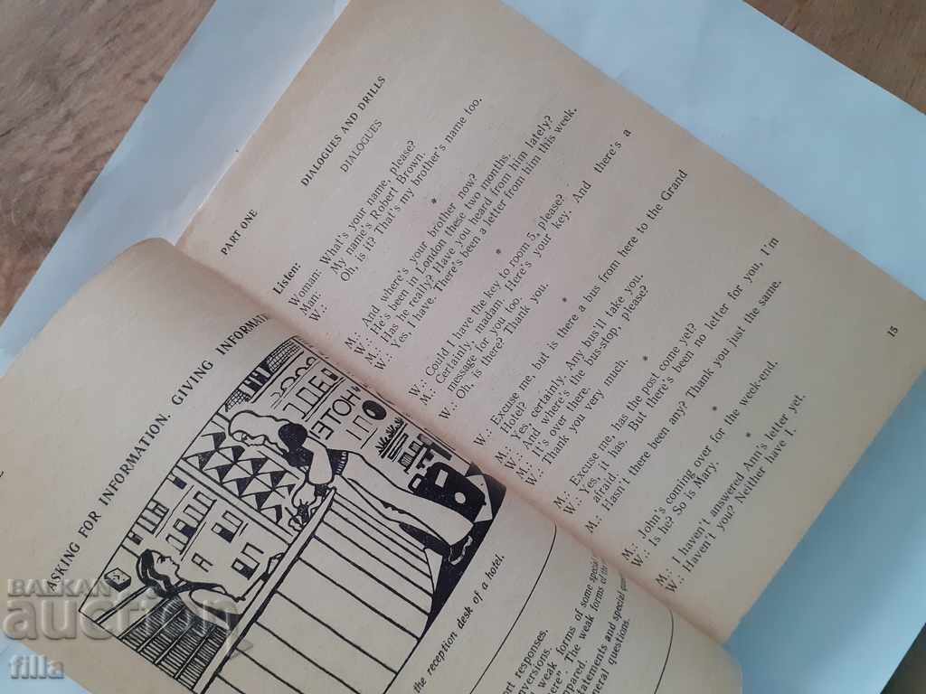 A Bridge To Spoken English with price 2.90 BGN | € 1.48