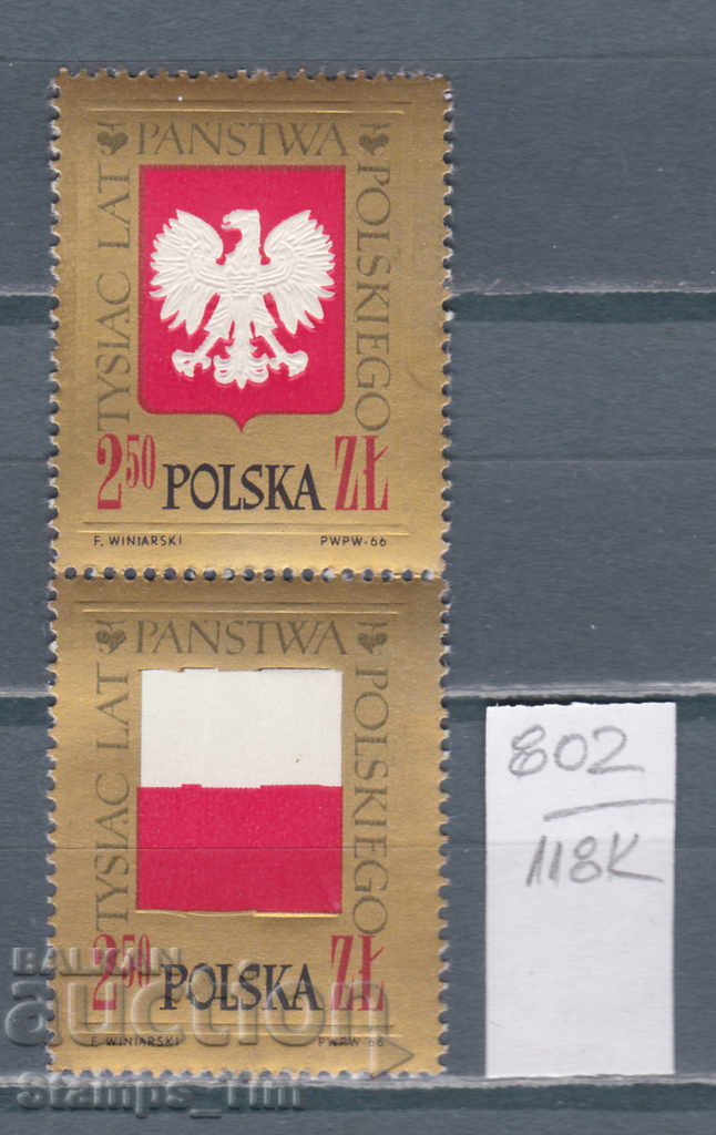 118К802 / Полша 1966 1000-годишнината на Полша (**)