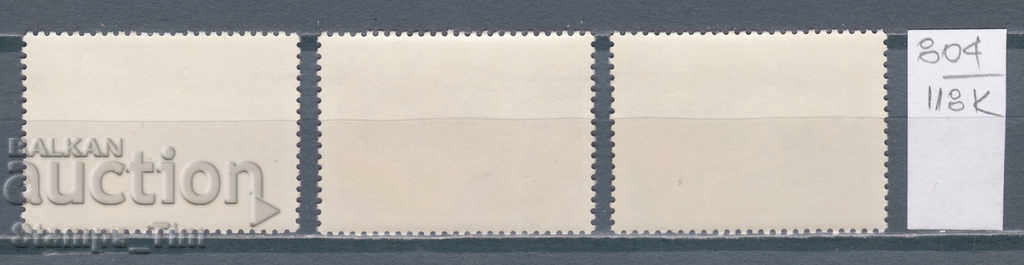 118K804 / Poland 1975 Sports Athletics (**) with price 0.60 BGN | € 0.31 118K804 / Poland 1975 Sports Athletics (**) with price 0.60 BGN | € 0.31