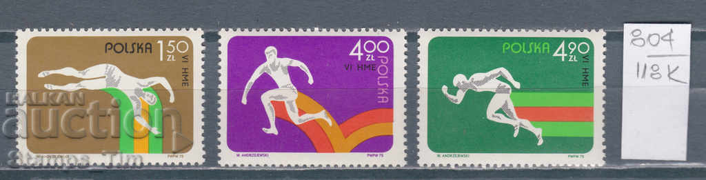118K804 / Πολωνία 1975 Αθλητικός Στίβος (**)