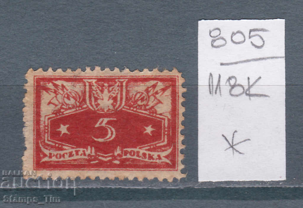 118K805 / Πολωνία 1920 Επίσημα γραμματόσημα (*)