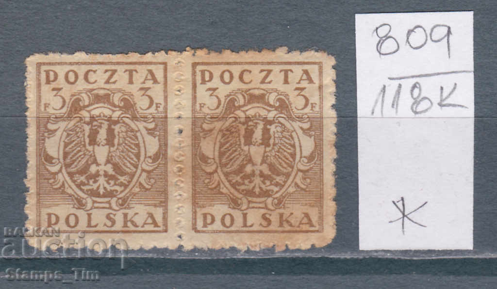 118K809 / Πολωνία 1919 Βόρεια Πολωνία Αετός σε ασπίδα (* / **)