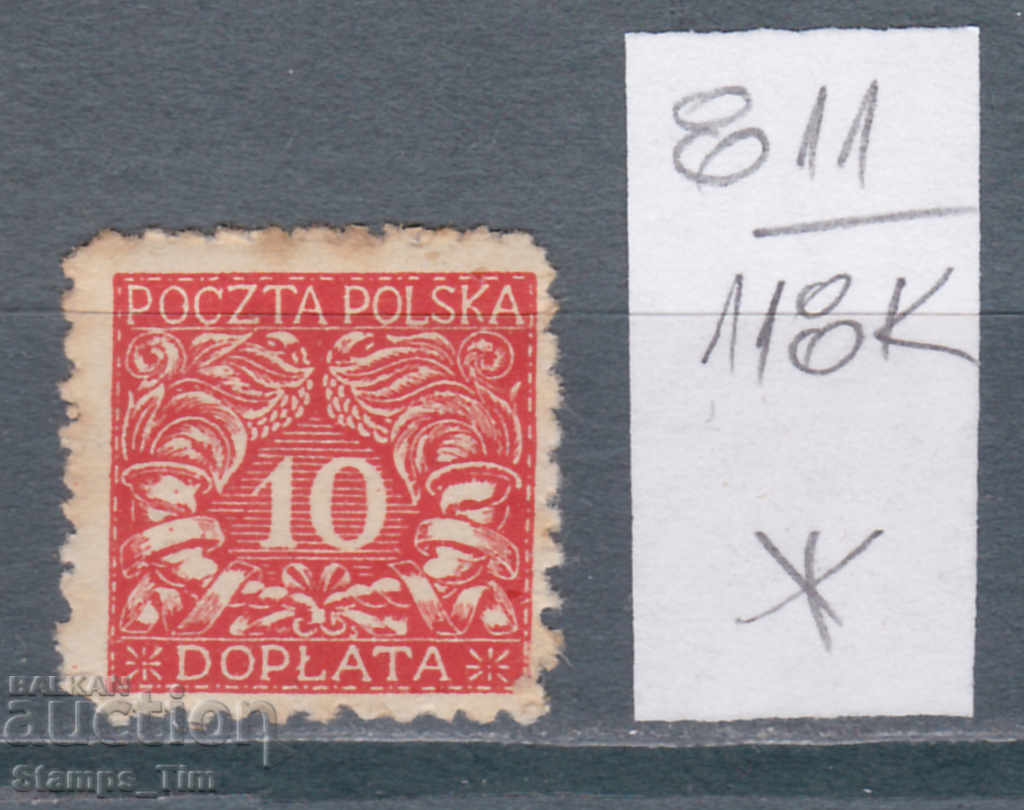 118К811 / Полша 1919 За доплащане (*)